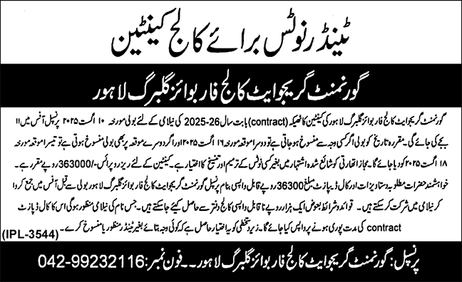 Govt Graduate College for Boys Lahore Tender Notice